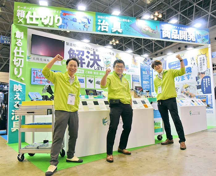 第3回オートモーティブワールド秋